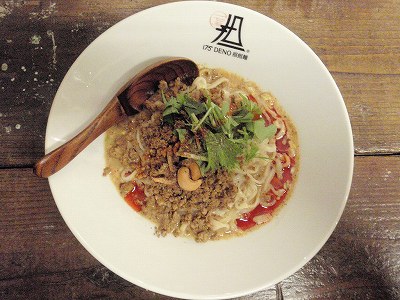 汁なし担担麺