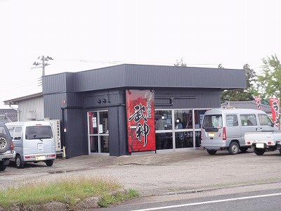 拉麺伝 武神