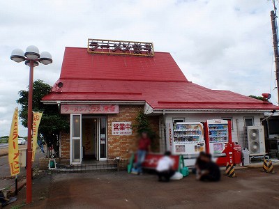 ラーメンハウス原宿