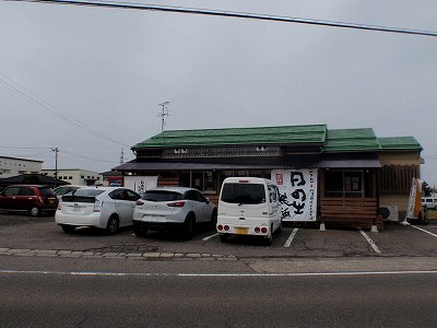 日の出製麺 保内工場