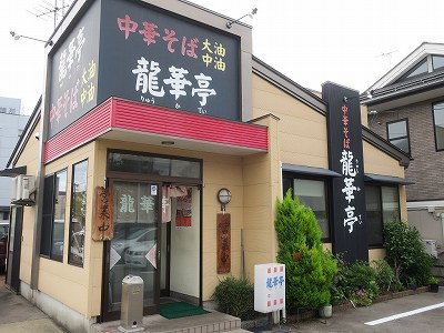 龍華亭
