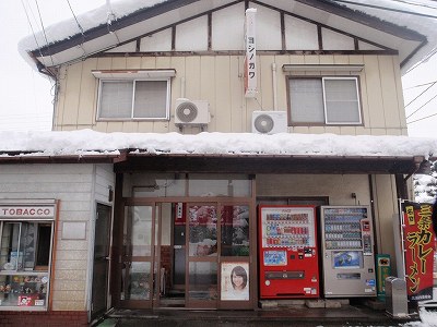 雪龍