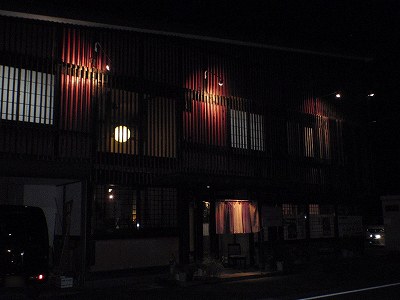 和食堂 梅ヶ井