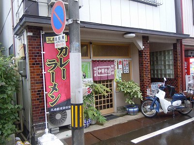 味方屋
