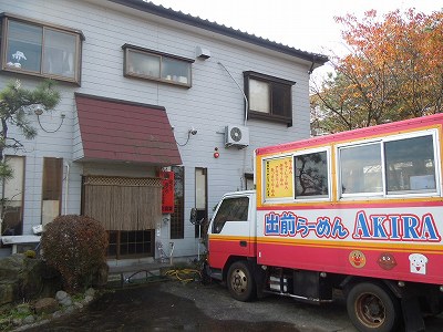 安喜楽ラーメン
