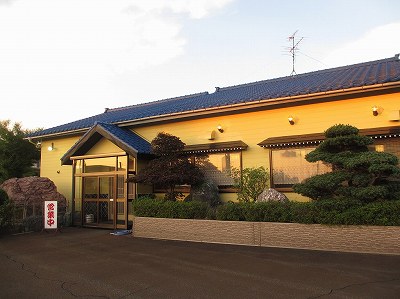やま正