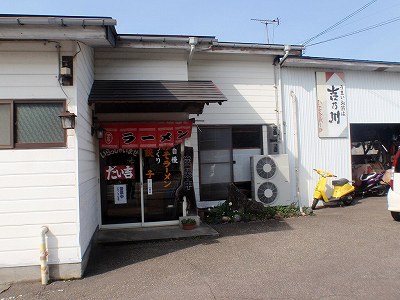 だい吉