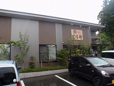 麺食堂 くりや