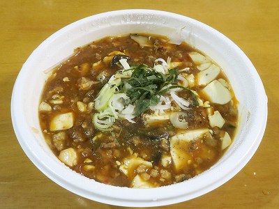 麻婆飯
