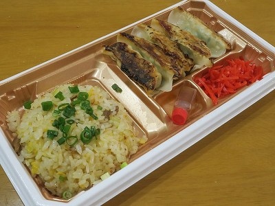 チャーハン餃子弁当