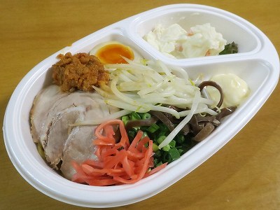 辛味噌まぜそば
