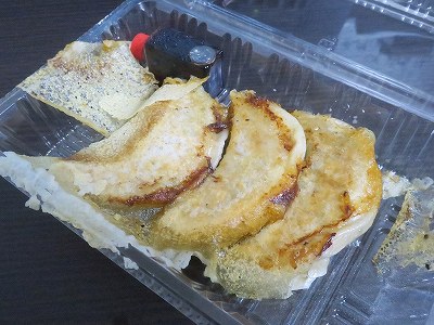 餃子