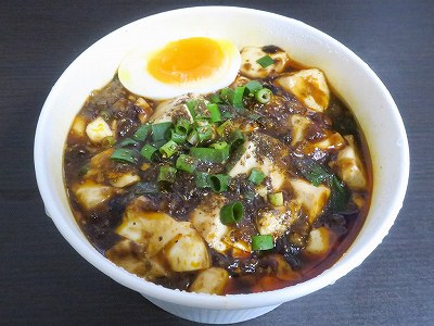 麻婆丼