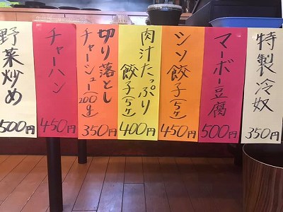 サイドメニューーもお持ち帰り可