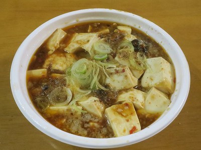 背脂マーボーメン