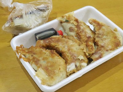 餃子