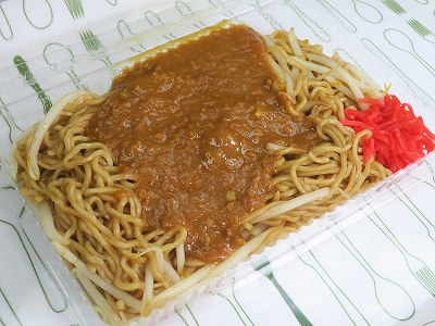 カリーナまぜそば