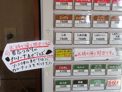 券売機
