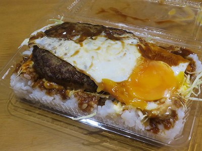 ロコモコ丼