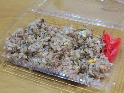 半チャーハン