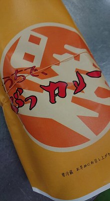 ぶっかけカレーラーメン