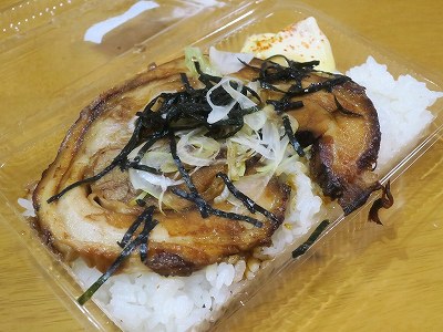 ちゃーしゅう丼