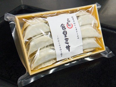 お持ち帰りの餃子