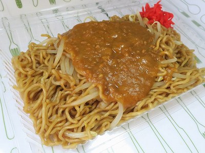カリーナまぜそば