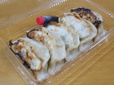 餃子