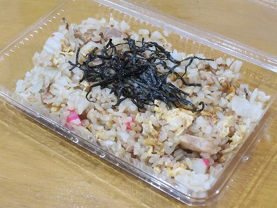 ミニチャーハン