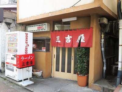 本店