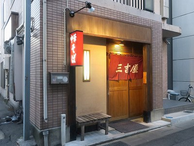 駅南けやき通り店
