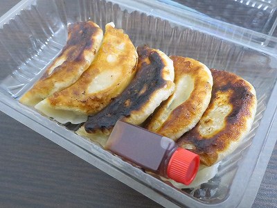 餃子