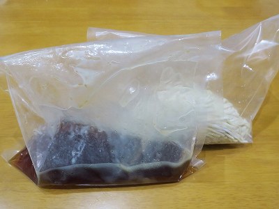 品名