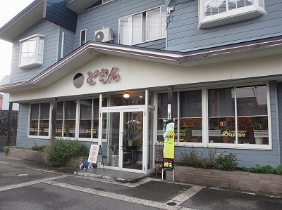 どさん