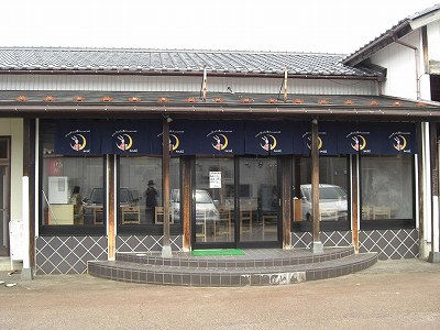 蒲原ラーメン きぶん一 外観