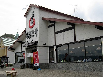 ごはん処食堂ミサ あらい道の駅店 外観
