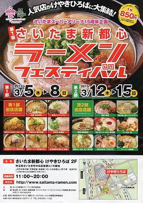 会場の様子
