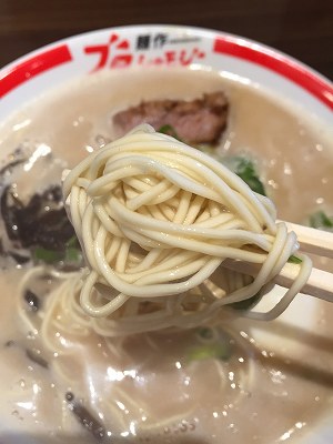 麺リフトアップ