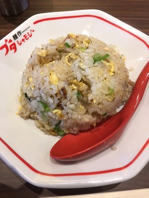 半チャーハン