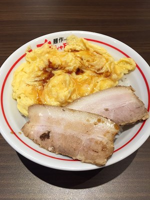 チャーシュー玉子めし
