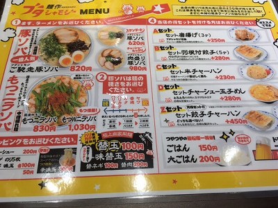 メニュー１