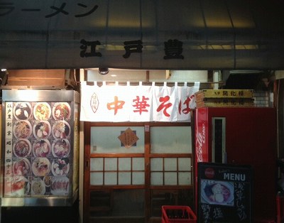 お店の外観