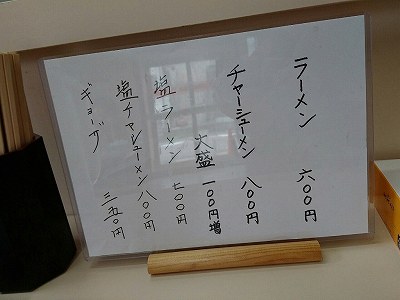 メニュー