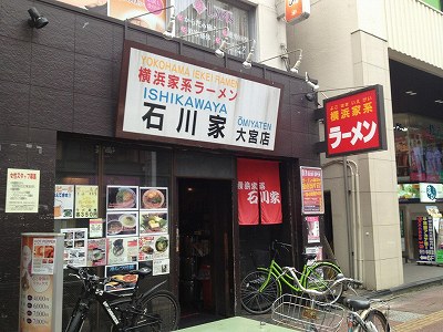 お店の外観