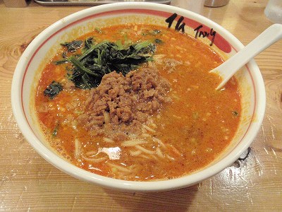 斜めから