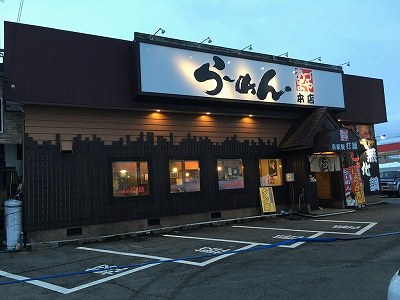 あづまや 本店