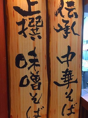 メニュー