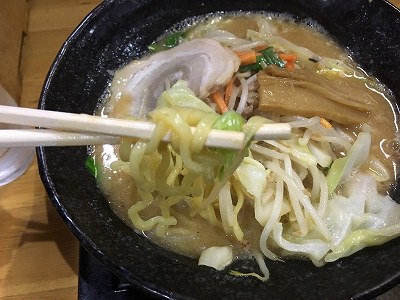 麺リフトアップ