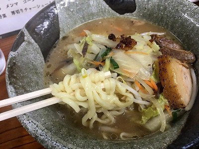 麺リフトアップ